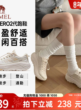 骆驼碳zero跑鞋2代运动鞋女款厚底增高休闲鞋百搭白色复古慢跑鞋