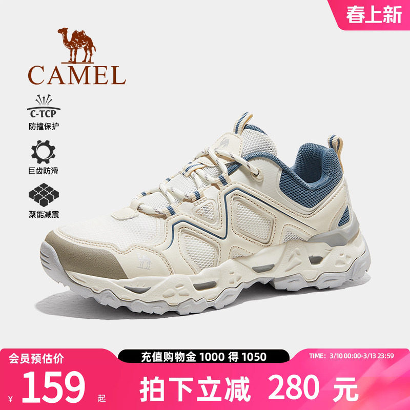 骆驼女鞋2026春季新款运动鞋女透气户外鞋耐磨徒步鞋低帮休闲鞋子