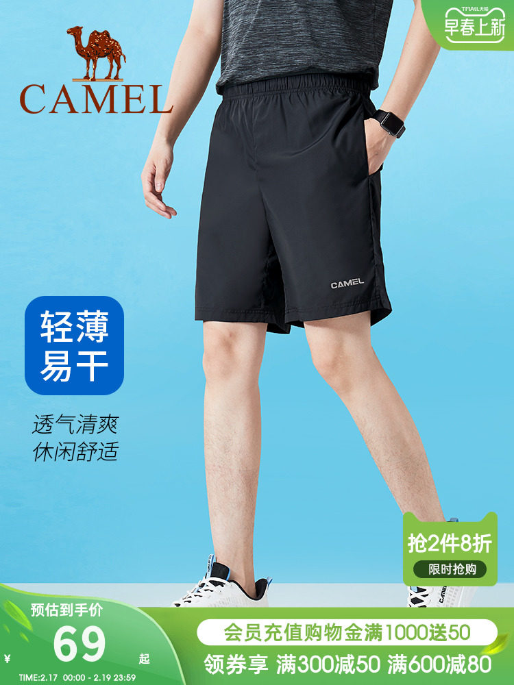 骆驼男装夏季男士透气休闲运动速干短裤男装宽松骆驼牌 XAV451
