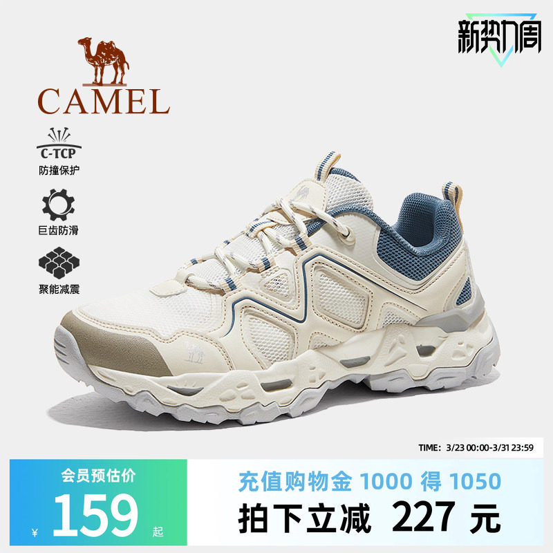骆驼女鞋2026春季新款运动鞋女透气户外鞋耐磨徒步鞋低帮休闲鞋子