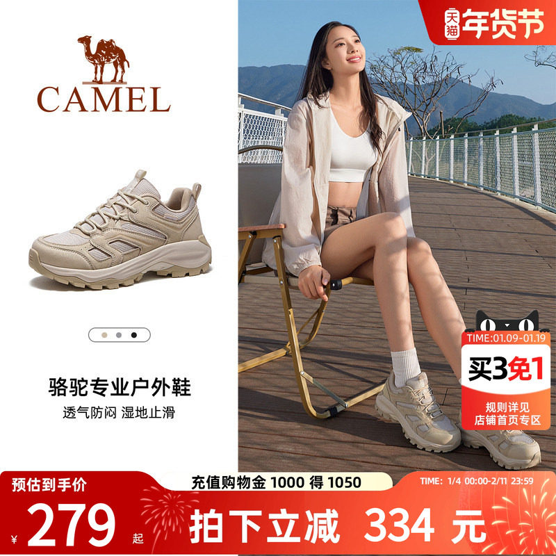骆驼户外登山鞋2026夏季新款女鞋透气厚底增高耐磨防滑徒步鞋男鞋