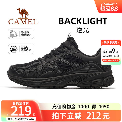 骆驼运动鞋户外休闲老爹鞋慢跑鞋