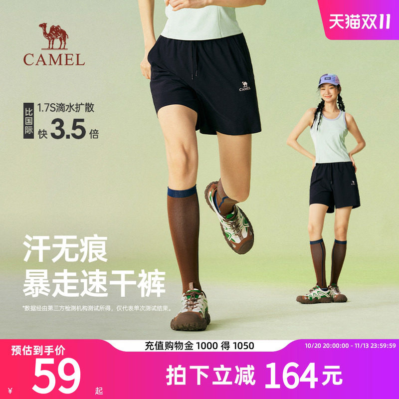 骆驼女装工装短裤2026夏季凉感薄款速干透气抗菌休闲运动五分短裤