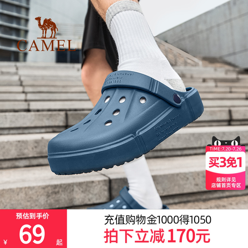 骆驼户外鞋男士2023夏季新款防滑