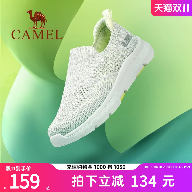 骆驼飞织网面健步休闲女鞋