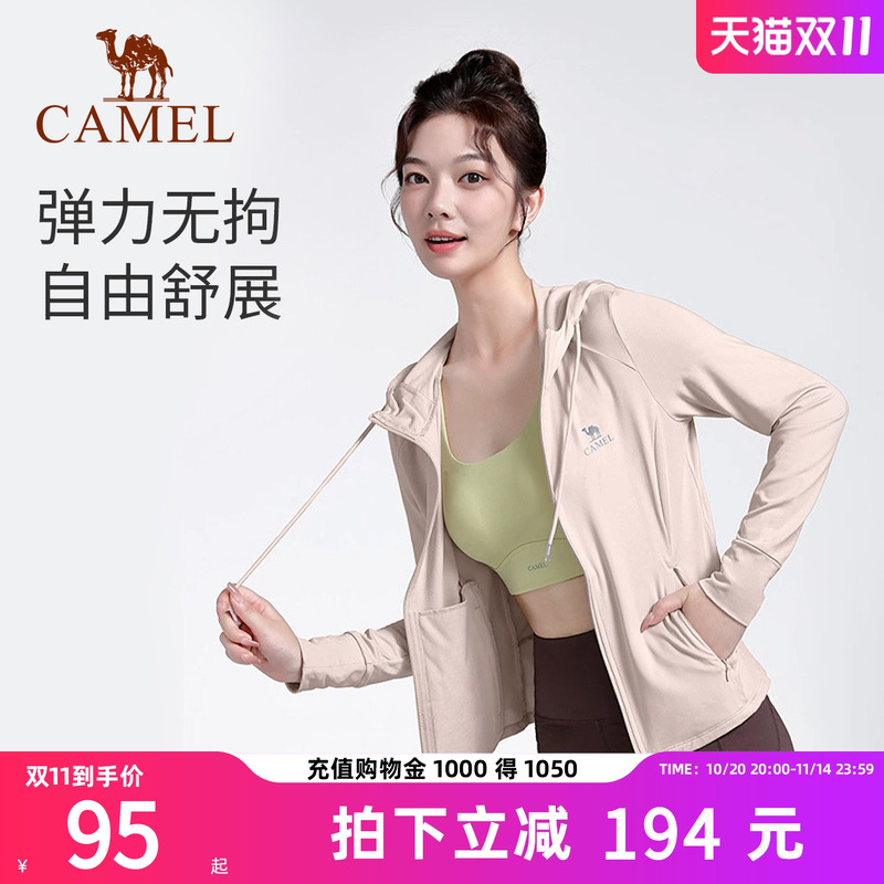 骆驼瑜伽服女款开衫运动服立领