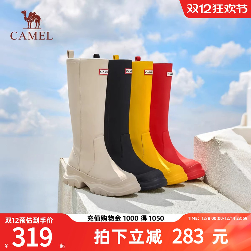 【徐百慧同款】骆驼彩虹雨靴女鞋2025夏季新款厚底休闲骑士长靴女