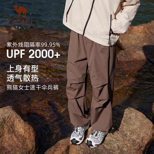 骆驼软壳裤户外登山徒步长裤女