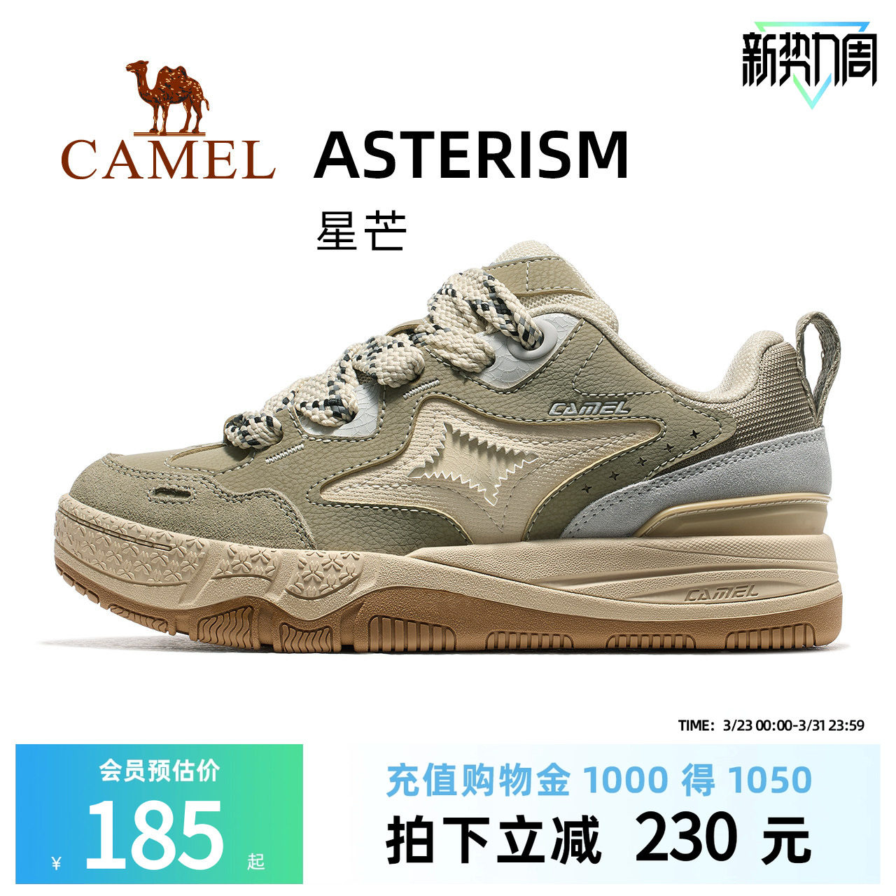 骆驼运动鞋女款2026春季新户外款防滑耐磨低帮百搭休闲鞋板鞋男子