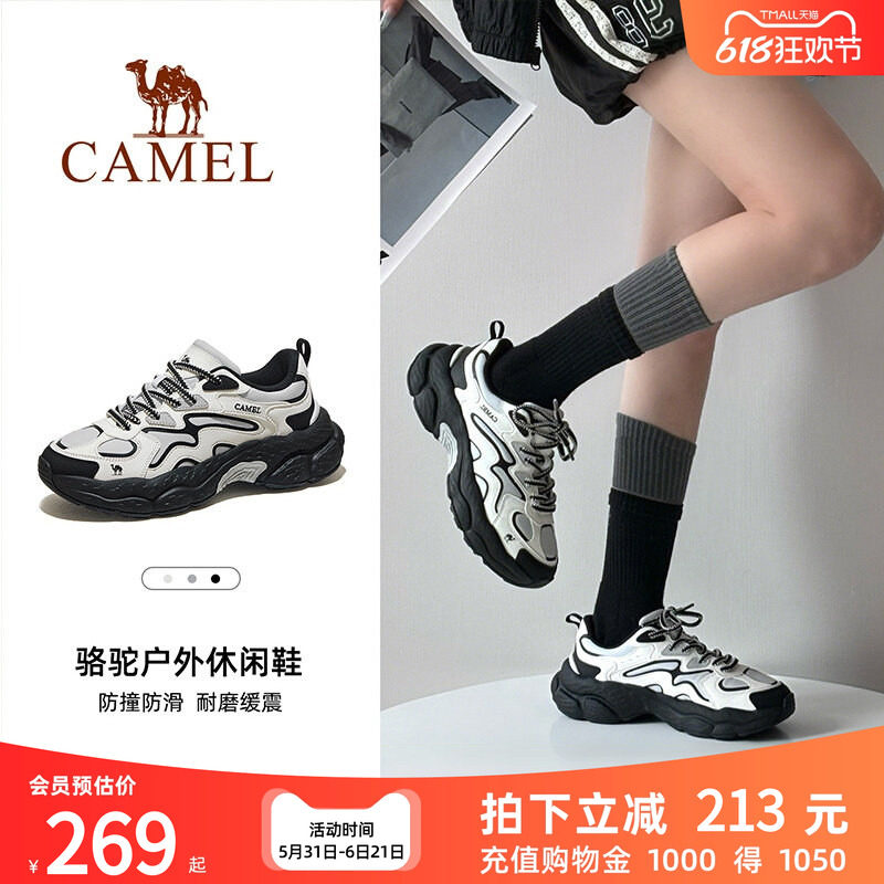 【迪丽热巴同款】骆驼山云2登山鞋男女防滑耐磨徒步鞋户外运动鞋