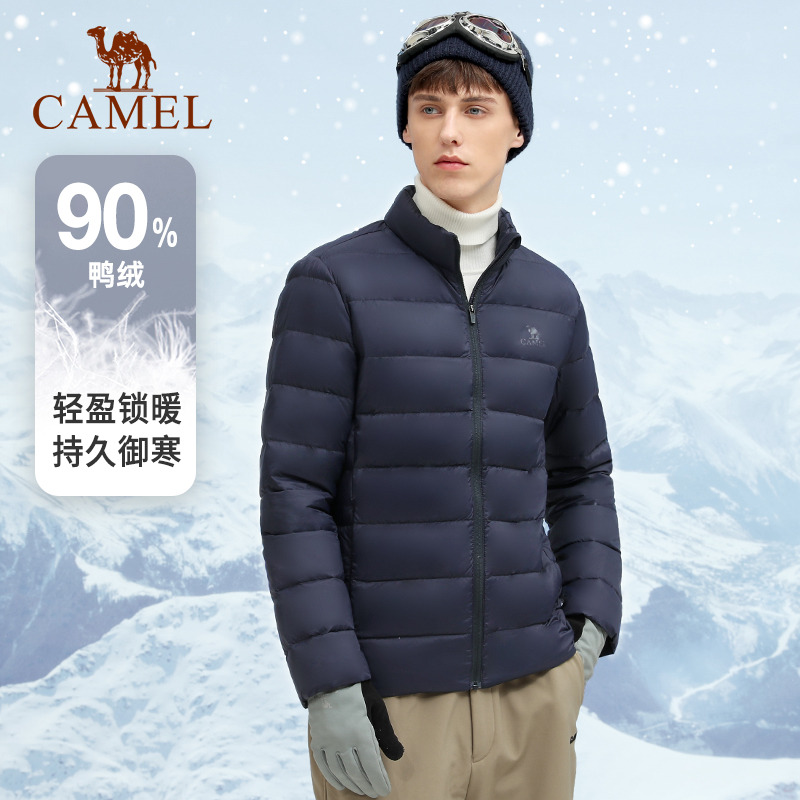 男士休闲短款运动羽绒服骆驼立领