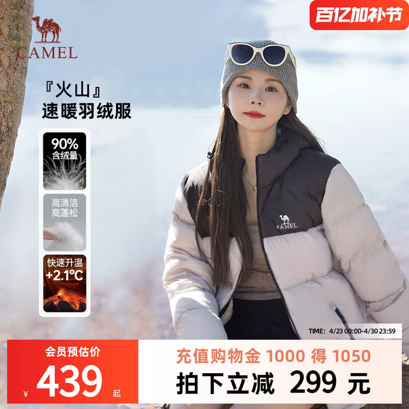 骆驼火山羽绒服男女2025秋冬款保暖加厚短款连帽面包服黑色羽绒服