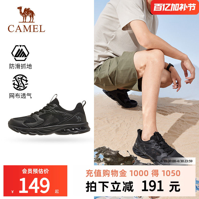 骆驼休闲鞋男款夏季新款网面透气黑色轻薄缓震舒适运动健步鞋男女