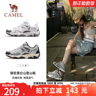 户外徒步鞋 女防水防滑春厚底老爹鞋 男 骆驼昆仑山登山鞋 王俊凯同款