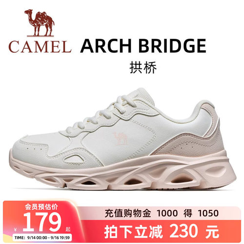 骆驼拱桥户外休闲鞋女款跑步鞋男