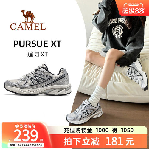 骆驼追寻XT运动鞋复古慢跑鞋