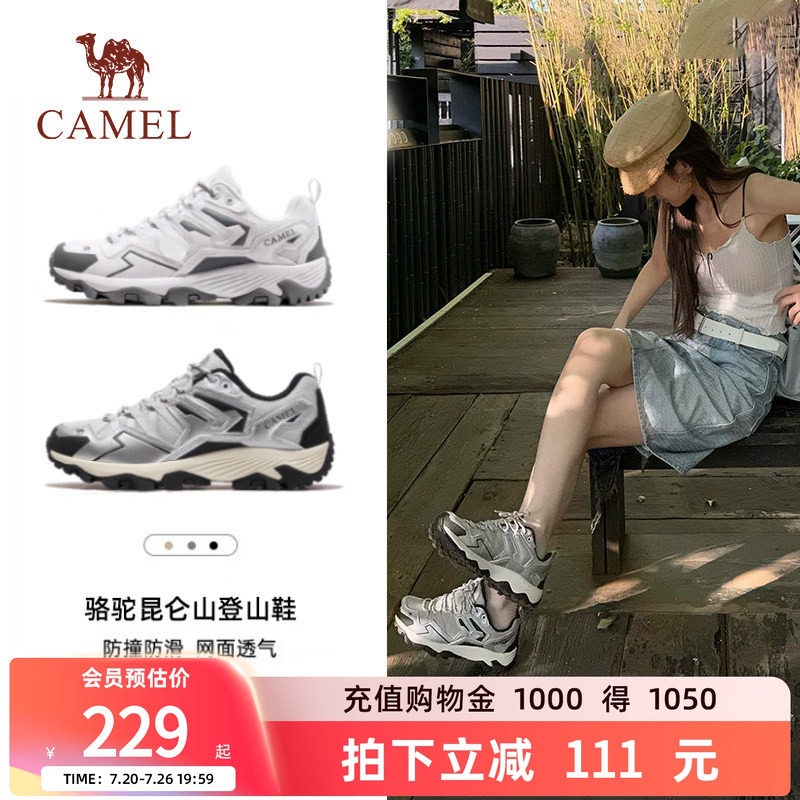 王俊凯同款骆驼昆仑山登山鞋女防水防滑春厚底老爹鞋户外徒步鞋男