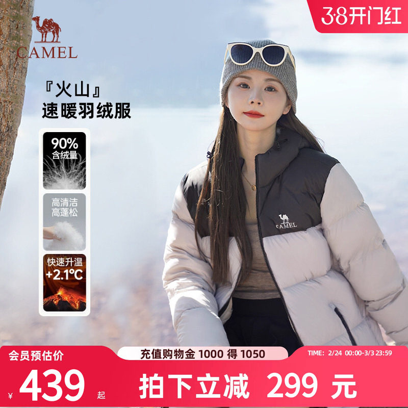 骆驼火山羽绒服男女2025秋冬款保暖加厚短款连帽面包服黑色羽绒服