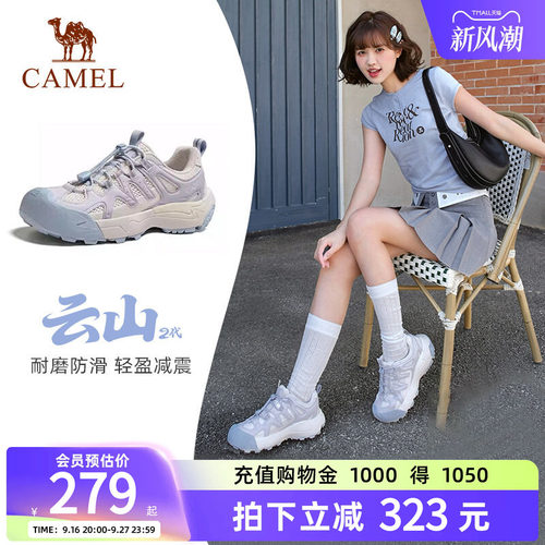 骆驼登山鞋休闲运动鞋徒步户外