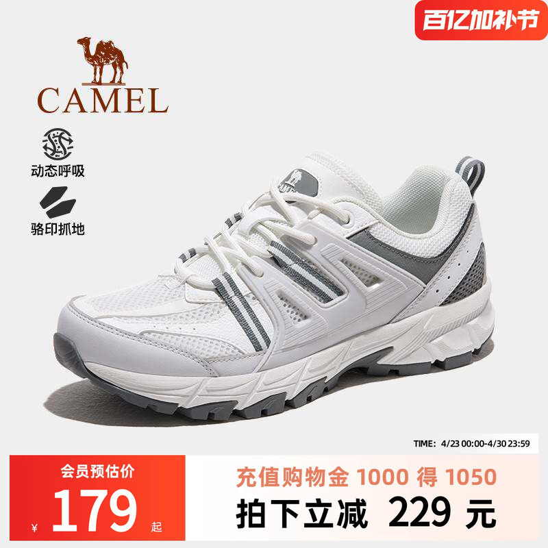 骆驼户外登山鞋男士2026新款耐磨防滑减震爬山运动鞋徒步鞋情侣款