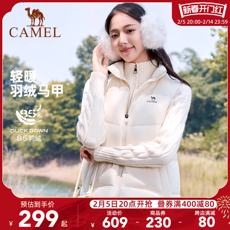 骆驼羽绒马甲女2024新款秋冬