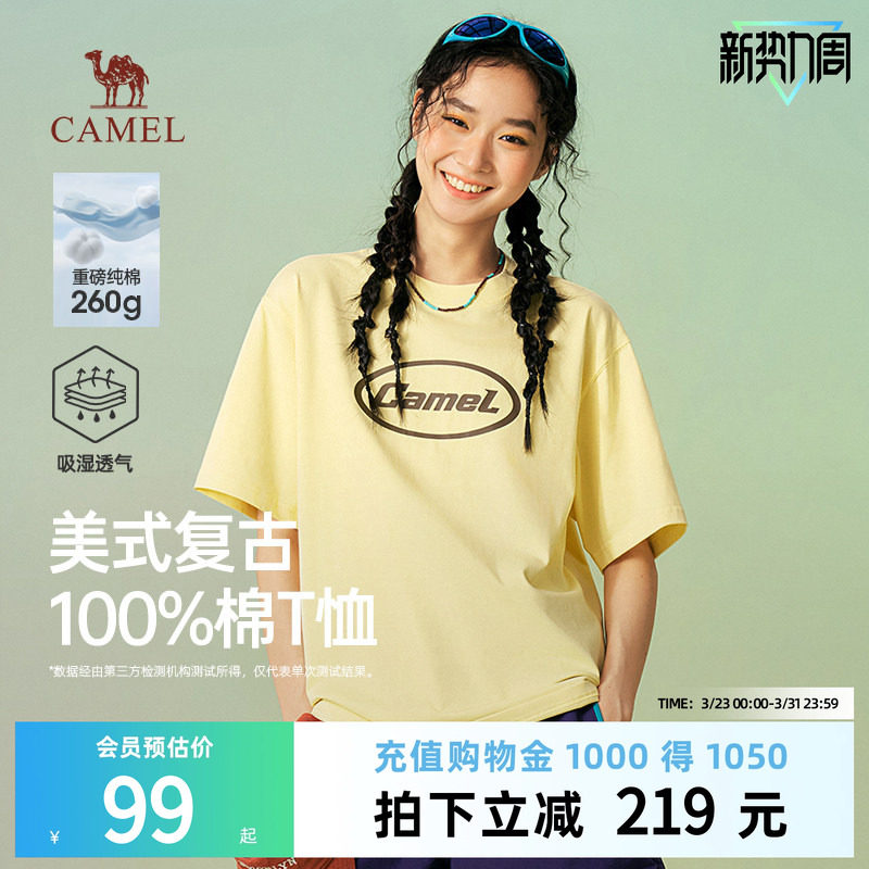 骆驼女装纯棉T恤2026春夏新款美式复古重磅印花圆领短袖宽松半袖