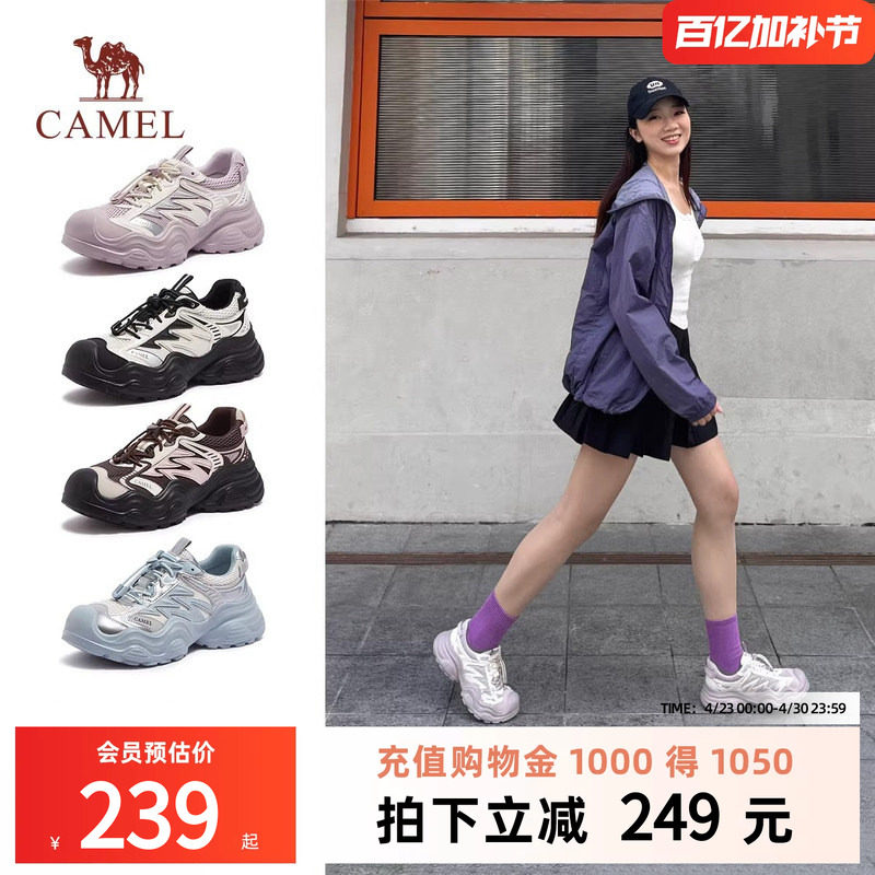 【刑恩明星同款】骆驼男鞋2026夏户外休闲徒步运动丑萌鞋登山鞋女
