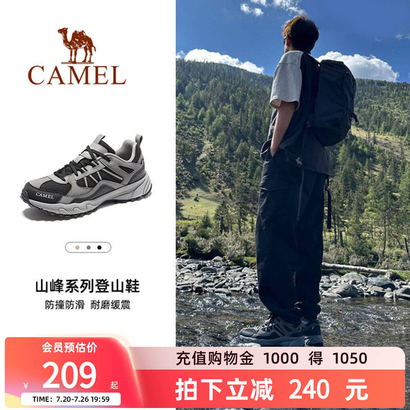 【盘龙】骆驼男鞋春夏户外运动鞋子男透气女徒步休闲鞋登山旅游鞋