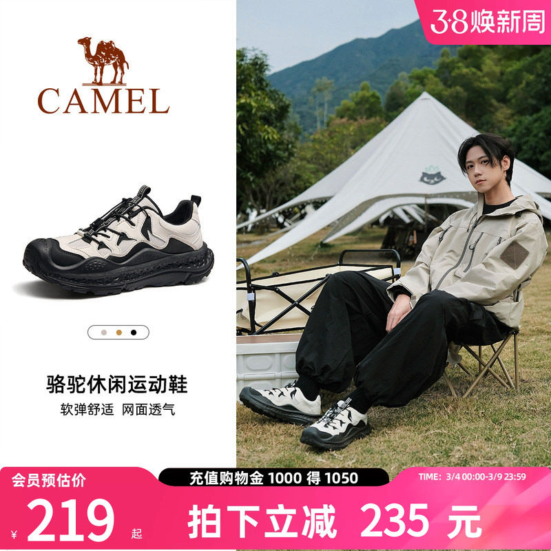 骆驼男鞋2026夏季新款透气网面城市户外徒步鞋情侣款休闲运动鞋女