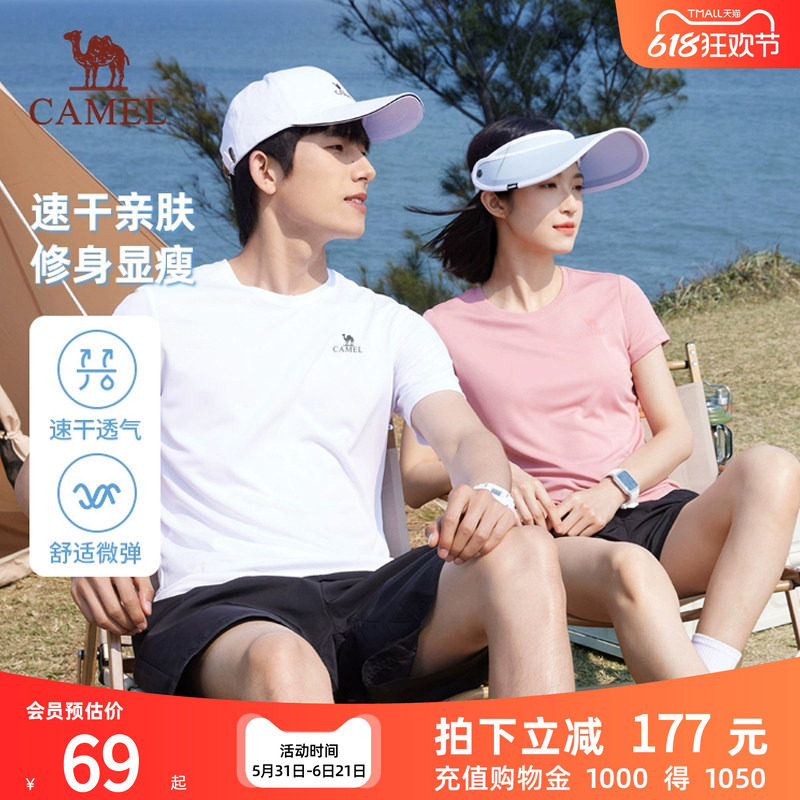 骆驼男装T恤2026夏装短袖t恤男士半袖薄款透气运动上衣女