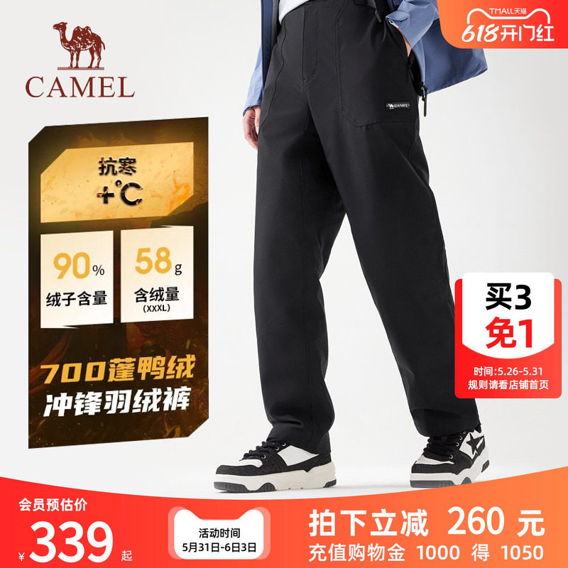 骆驼户外冲锋裤男防风防水裤羽绒