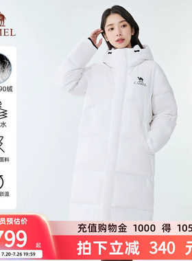 骆驼羽绒服户外男女同款长款