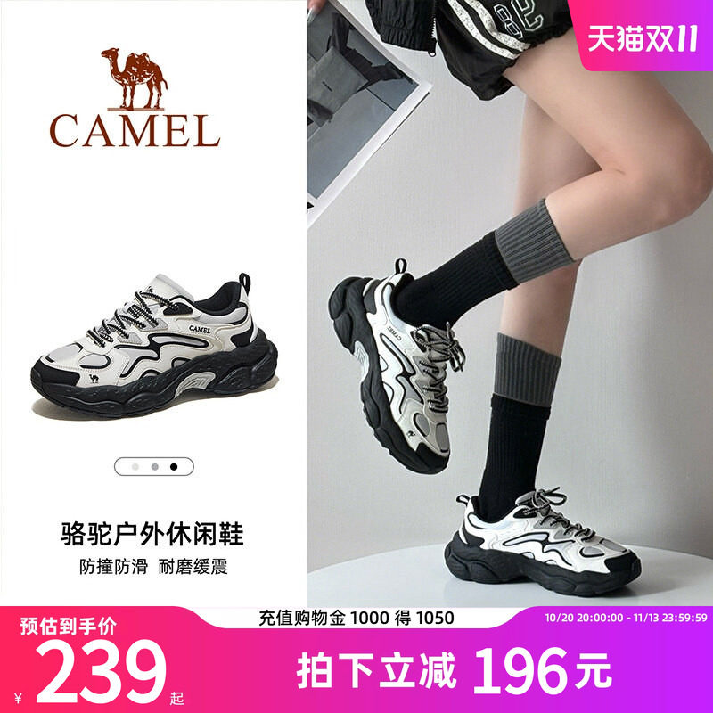 【迪丽热巴同款】骆驼山云2登山鞋男女防滑耐磨徒步鞋户外运动鞋