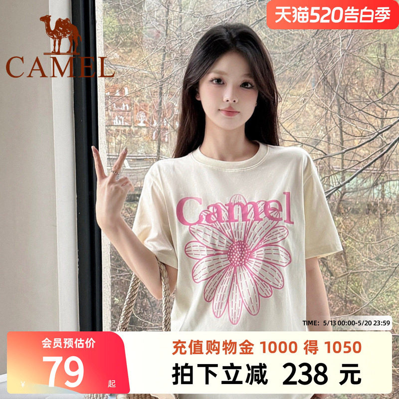 骆驼冰皮T神小雏菊T恤短袖2026夏季新款棉感宽松休闲韩系圆领上