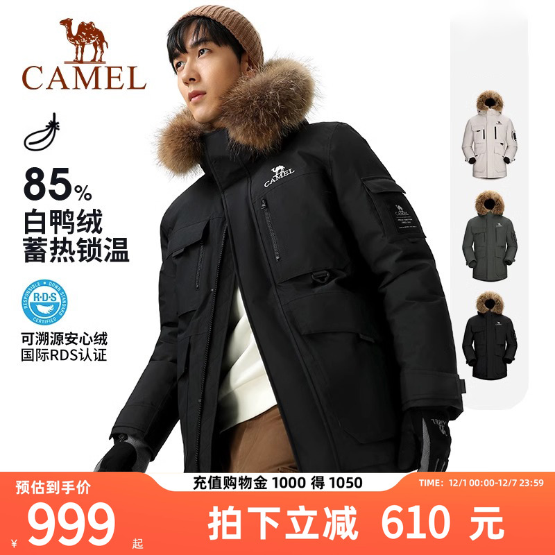 同款骆驼户外冲锋衣2023羽绒服