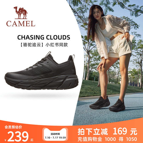 骆驼轻量情侣运动鞋跑步鞋