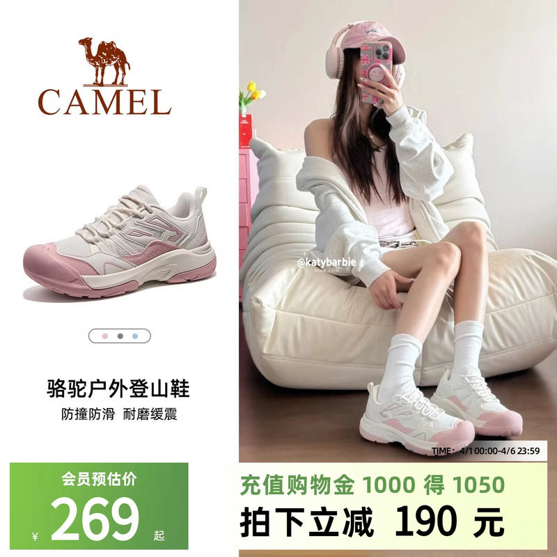 骆驼登山鞋新款女鞋徒步鞋防滑爬山运动户外大头鞋男士