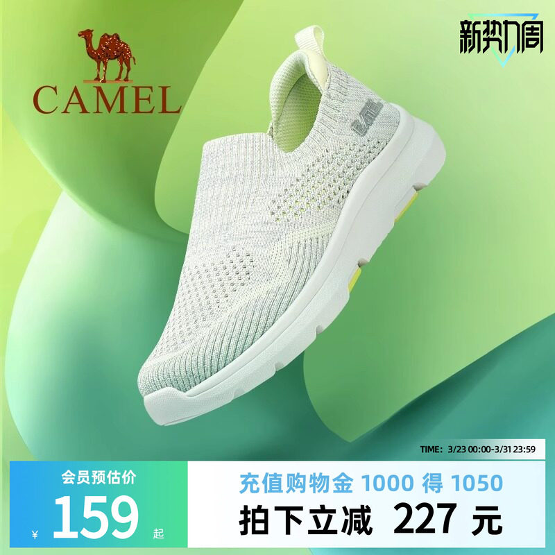骆驼女鞋2026夏款运动鞋女士透气网孔网面休闲鞋健步鞋一脚蹬网鞋
