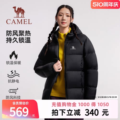 骆驼户外羽绒服女男保暖面包服