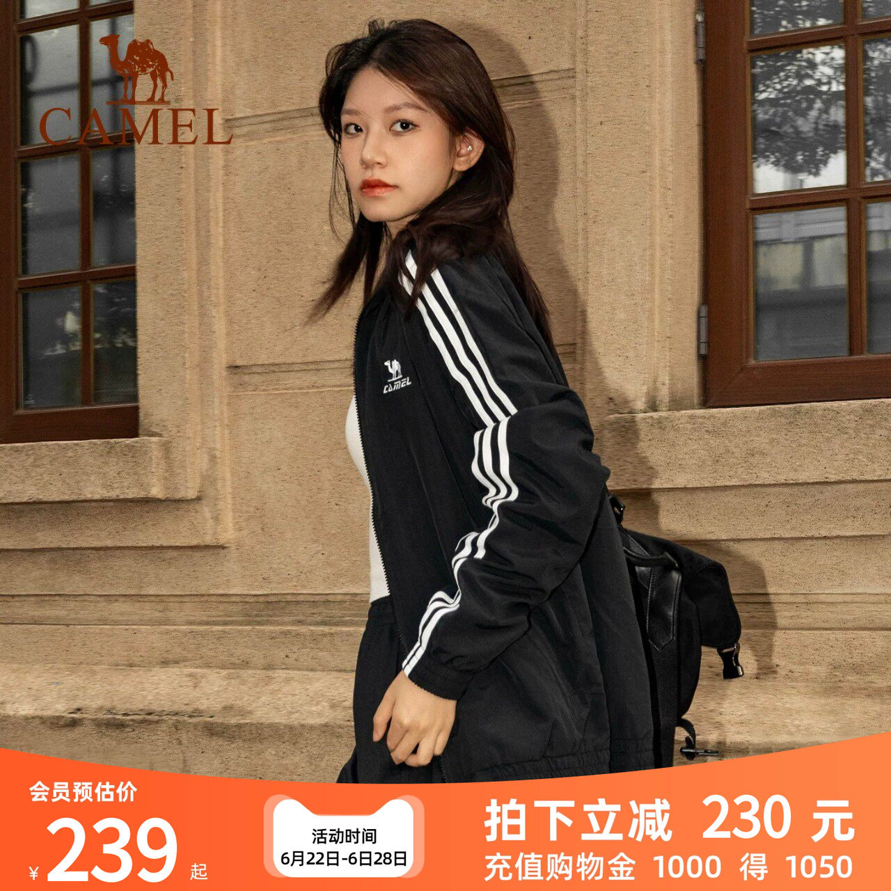 骆驼全地形风衣立领运动外套男女