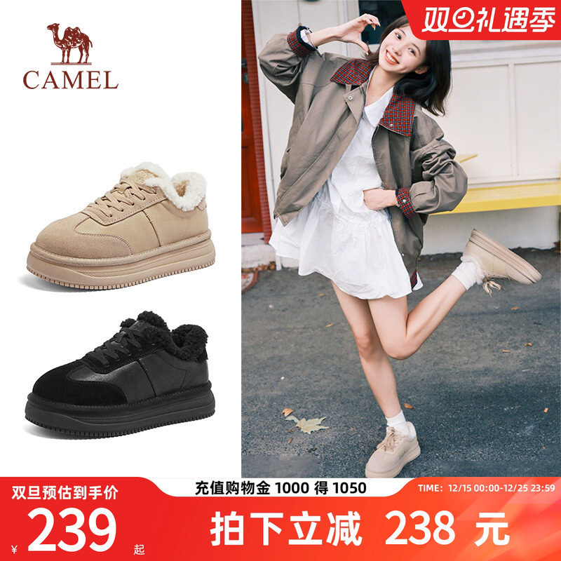 骆驼女鞋雪地靴2025冬季新款加绒板鞋东北低帮舒适保暖棉鞋短靴女