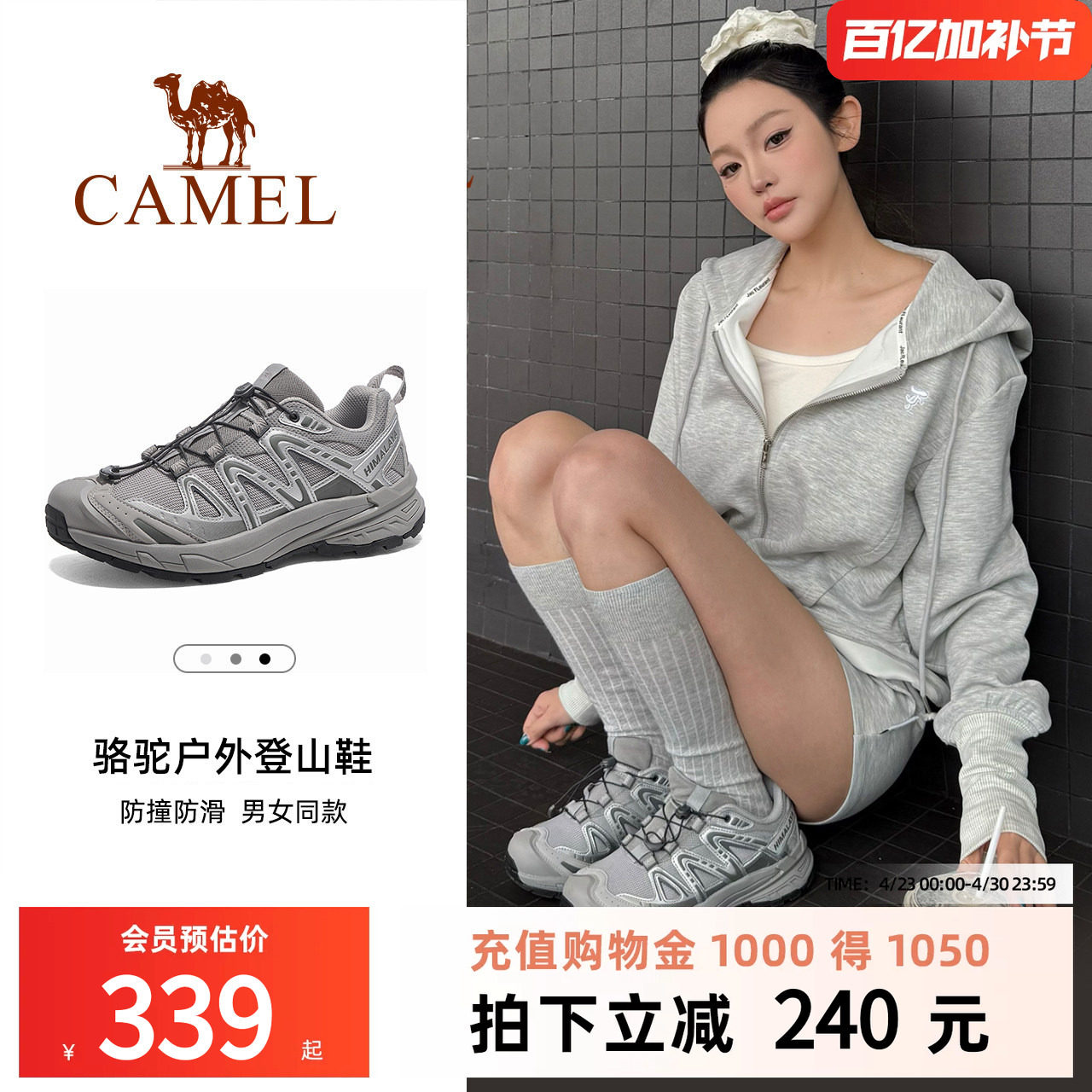 骆驼昆仑山3.0登山鞋女春季新款防滑透气徒步鞋爬山户外运动鞋男