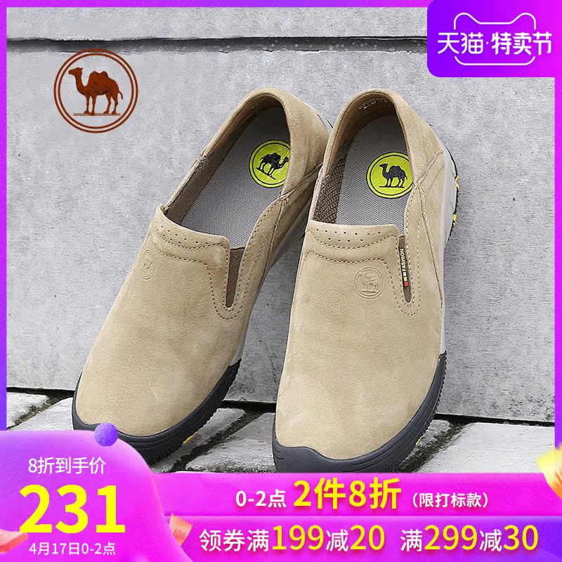 网友分享在meiguo.com的图片