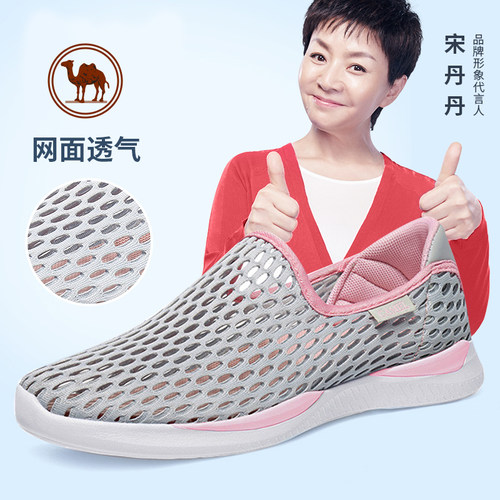 缓震 耐磨 柔韧厚实