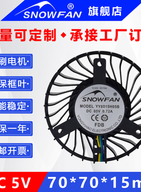 SNOWFAN原装教学一体机MT41A MT31SA散热风扇YY8015H05B 5V 0.72A