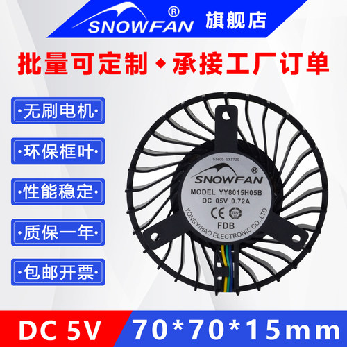 教学一体机MT41AMT31SA风扇