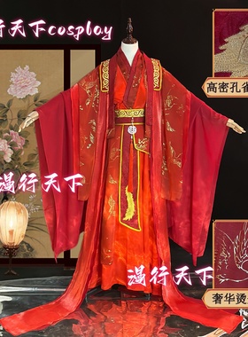 魔道祖师cos服忘羡婚服蓝忘机魏无羡蓝湛红色古风古装男女新婚服