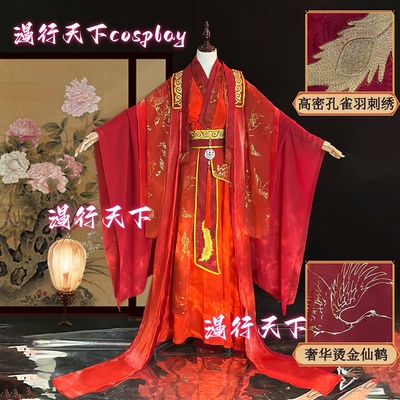 魔道祖师cos服蓝湛忘羡婚服