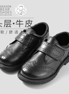 四季熊男童黑色皮鞋英伦风真皮演出鞋小学生软底单鞋秋季休闲皮鞋