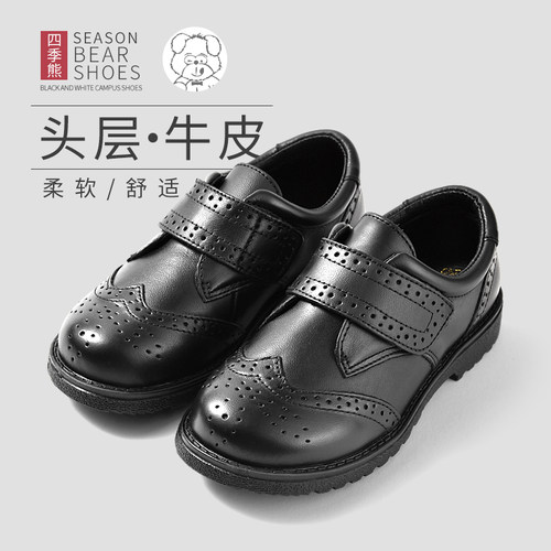 真皮小学生软底秋季休闲风演出鞋
